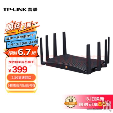 ASUS RT-BE92U，华硕最便宜的可支持6G的路由，一个定位很卡点的路由器