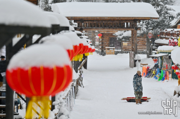 你好，雪乡