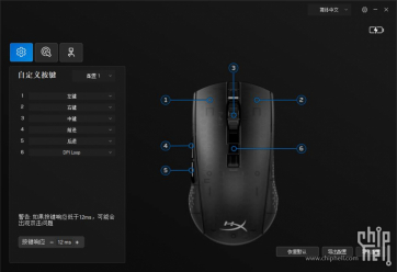 无线加上轻量化——HyperX 炽火无线游戏鼠标