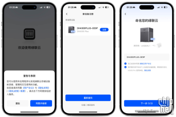 不到千元，新手也能玩转的NAS「云搭子」 | 绿联DH4300 Plus 使用体验