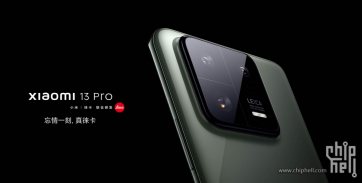 小米13pro---稳中求进的大杯旗舰