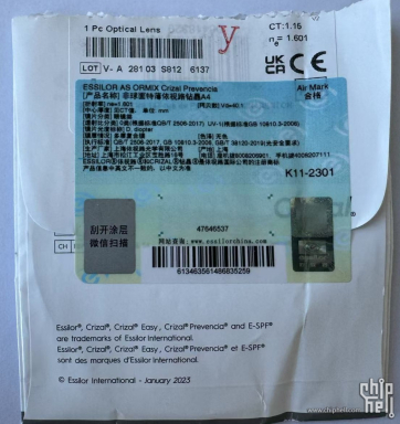 不知道有没有必要的选择-记蔡司智锐数码型近视眼镜