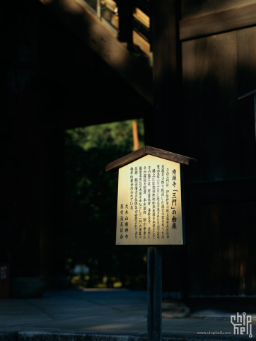 2024 京の夏の旅📷 （一）