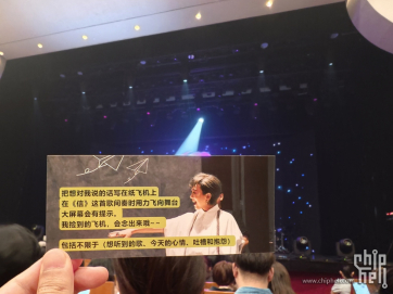 一场温柔又美好的演唱会-20250510陈明《等你爱我》上海演唱会