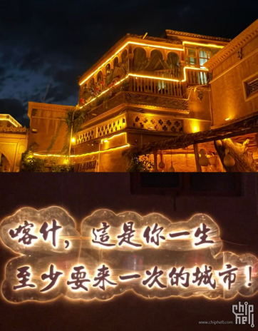 一个喀什长大孩子眼中的喀什葛尔