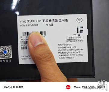 vivo x200pro 卫星内存满血版首发开箱 更新体验 拍照和炫光