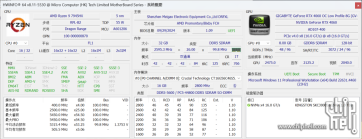 超绝头重脚轻圣体 - 铭凡 795S7 BD795i SE MoDT准系统套件开箱