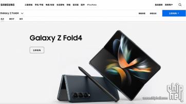 【三星】Samsung Z Fold 4 云粉金-请一定要买个折叠机用一用