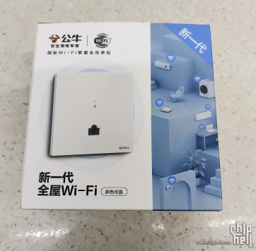 装在86盒里的无线路由器——公牛AC1300 wifi面板强电版GTW05A