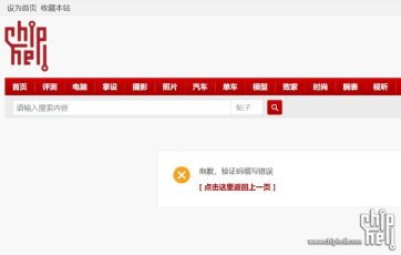 技嘉B860M电竞雕搭配Ultra5 230F性能