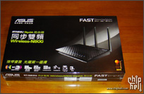 CHH国内首发,黑骑士降临----ASUS RT-N66U开箱简测