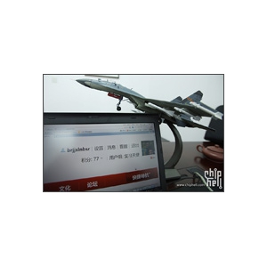 1:48 中国歼J-11B单座重型战斗机开箱
