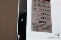 夏日炎炎，SHARP PF-ETC1开箱记