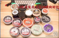 18款美式 pomade 发油 简单评测