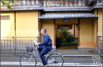 【酒店贴】时光的质感 - 京都御三家 之 炭屋