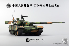 PLA ZTZ—99A1式主战坦克 四色数码迷彩涂装