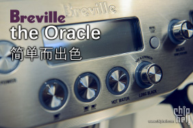 简单而出色 - Breville the Oracle 手自一体意式咖啡机开箱
