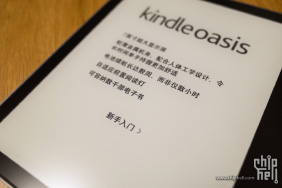 为更好的阅读体验，Kindle oasis二代 8GB银灰版开箱及使用体验