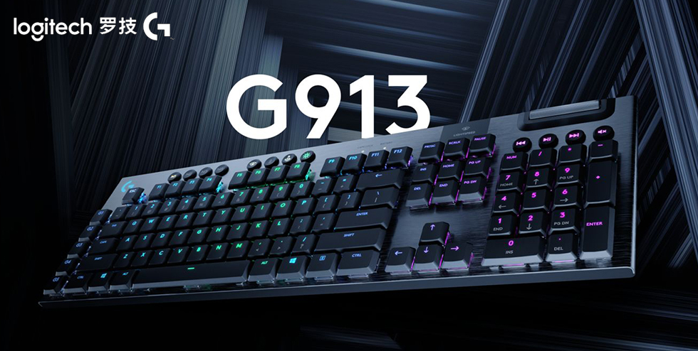 Logitech G913 评测- 外设- Chiphell - 分享与交流用户体验