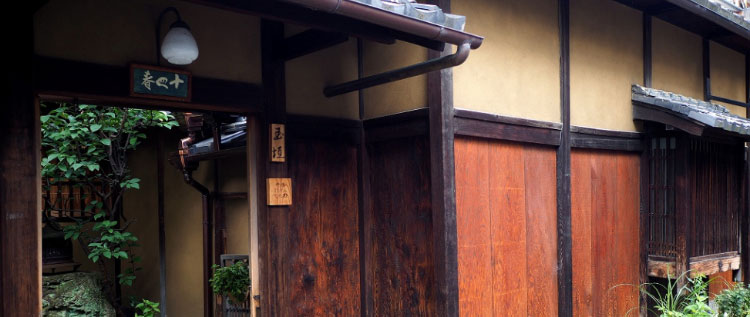 Toshiharu Ryokan----京都十四春旅馆