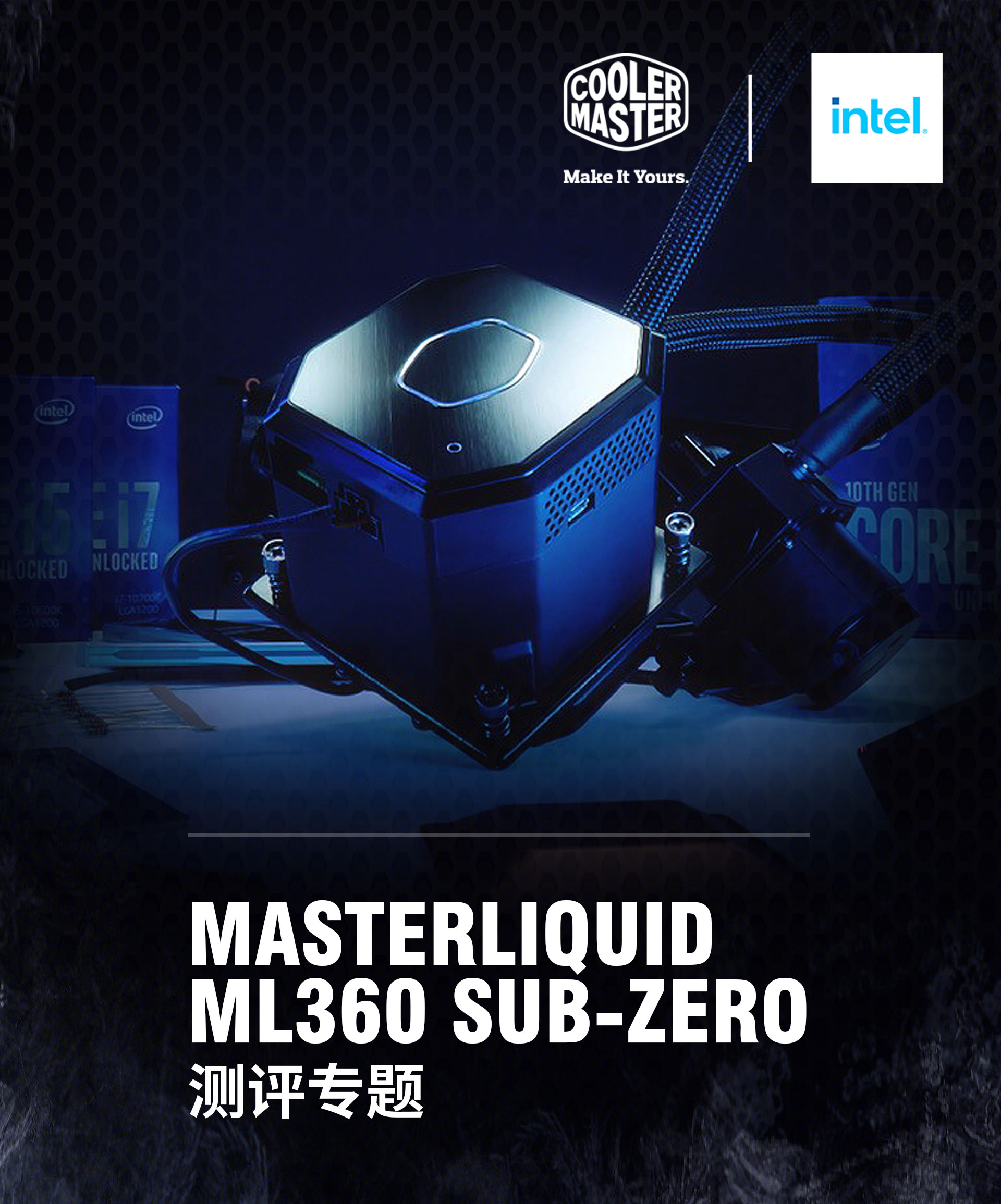 专题: CoolerMaster MasterLiquid ML360 SUB-ZERO