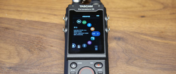 Tascam Portacapture X8 录音“笔”疑似首发