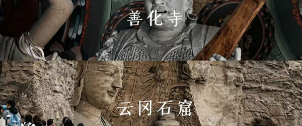 我们如此热爱山西-我的第4次山西访古